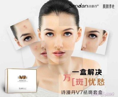 揭秘祛斑產品選購與代理 效果、品牌與渠道全指南