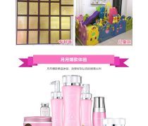 韓國化妝品招商 優質商家置頂推薦，助力化妝品代理新機遇