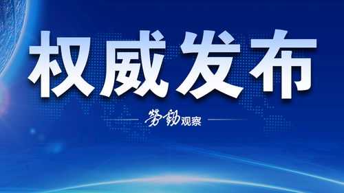 上海部分景區(qū)及演出活動(dòng)暫停通知與退票指南